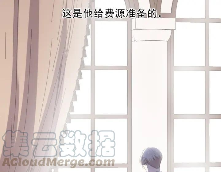 第55话 难辨真假16