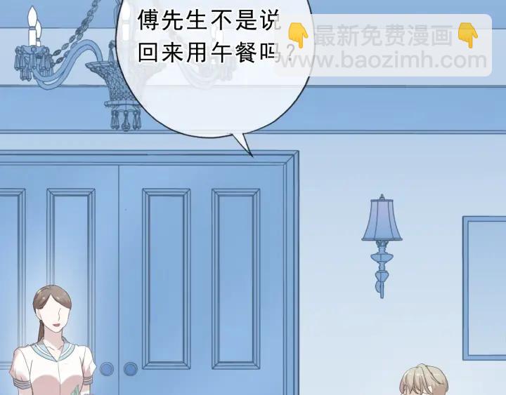 第55话 难辨真假19