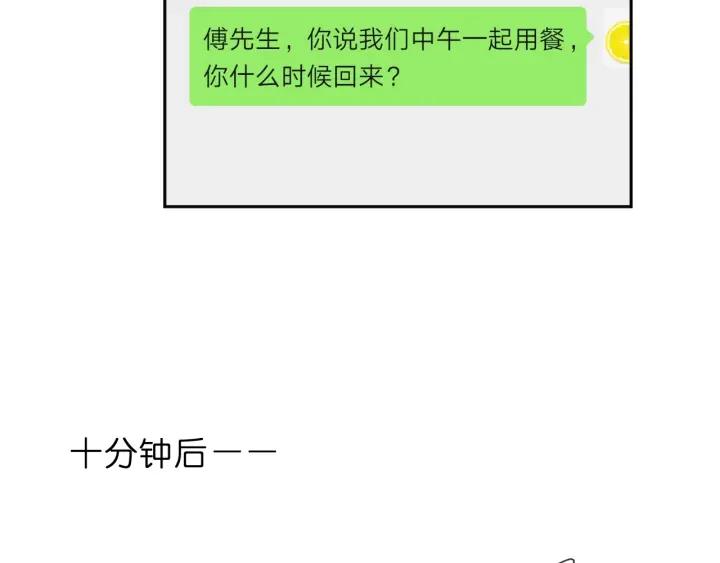第55话 难辨真假25