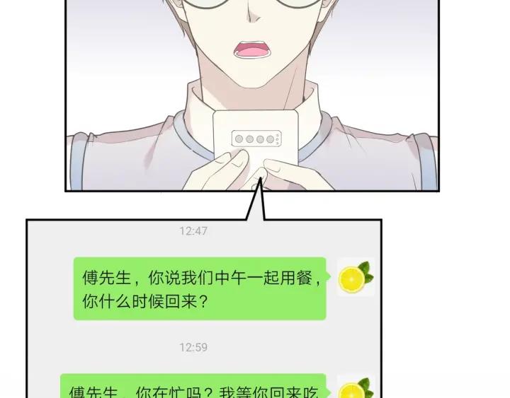 第55话 难辨真假27
