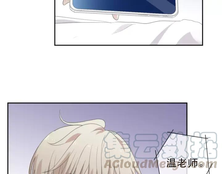 第55话 难辨真假32