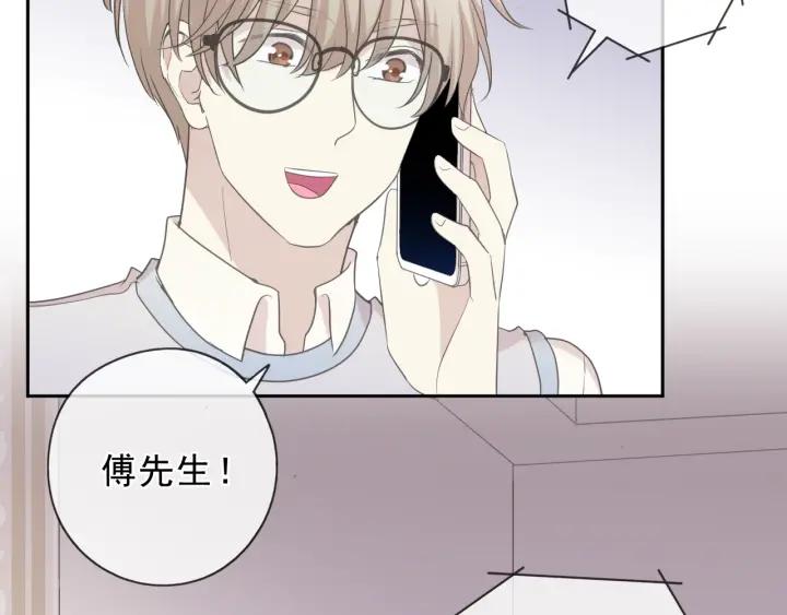 第55话 难辨真假33