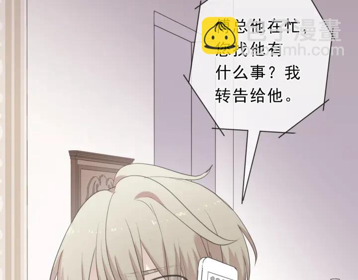 第55话 难辨真假34