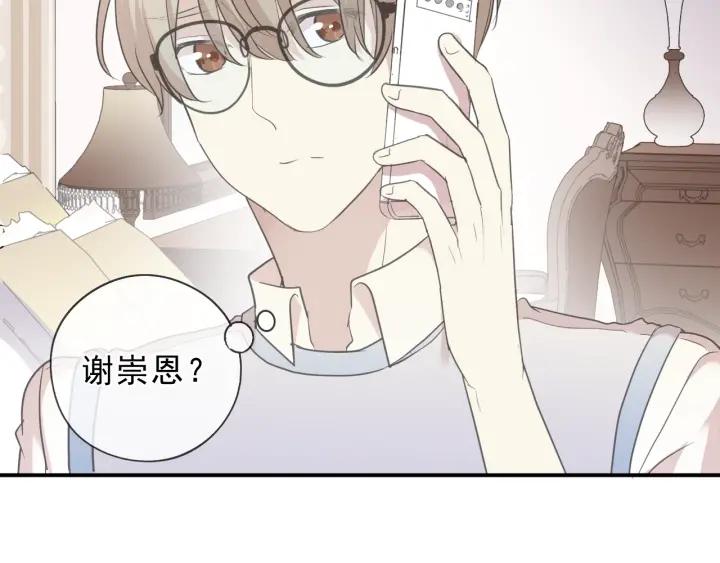 第55话 难辨真假35
