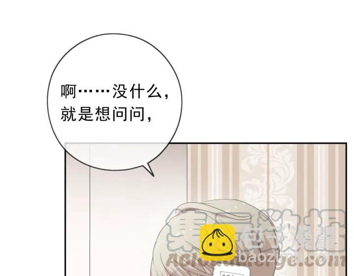 第55话 难辨真假36