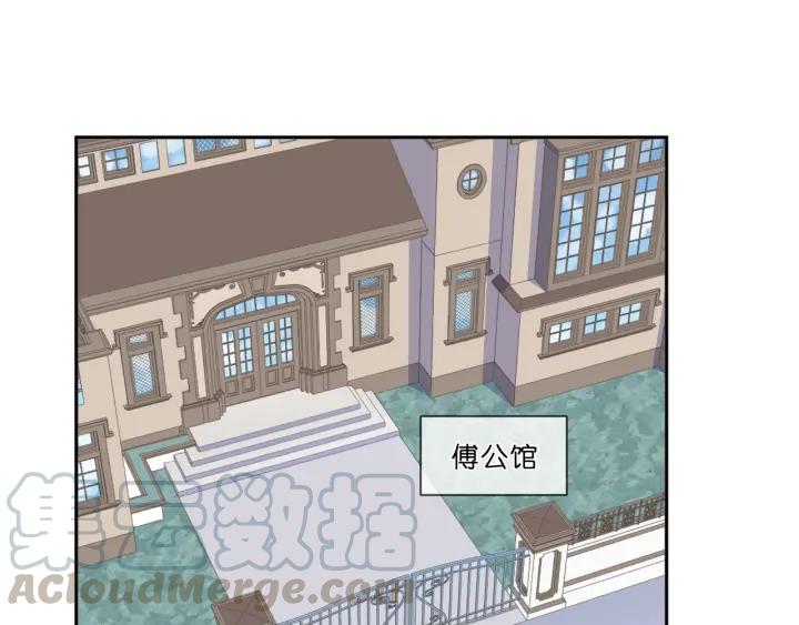 第55话 难辨真假4