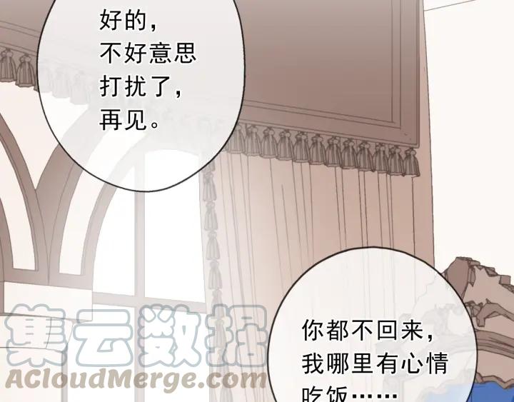 第55话 难辨真假40