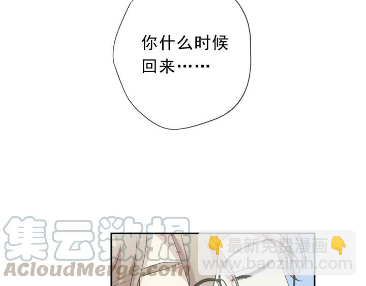 第55话 难辨真假48