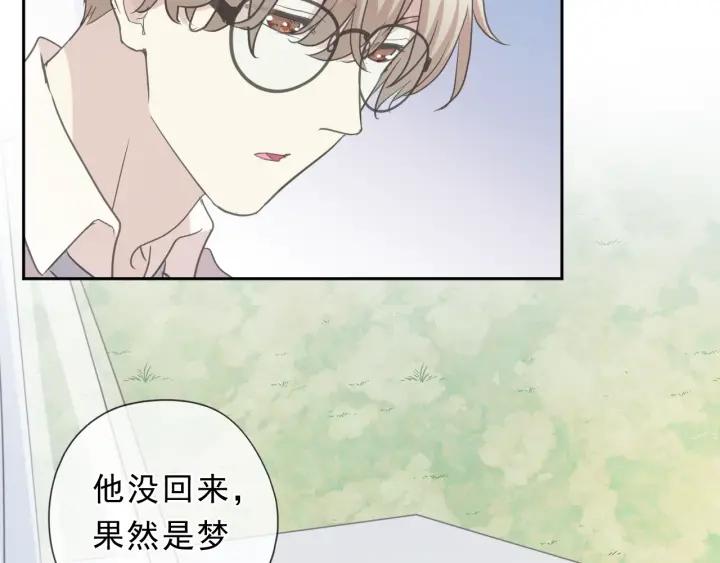 第55话 难辨真假73