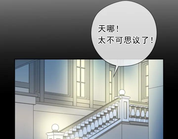 第55话 难辨真假77