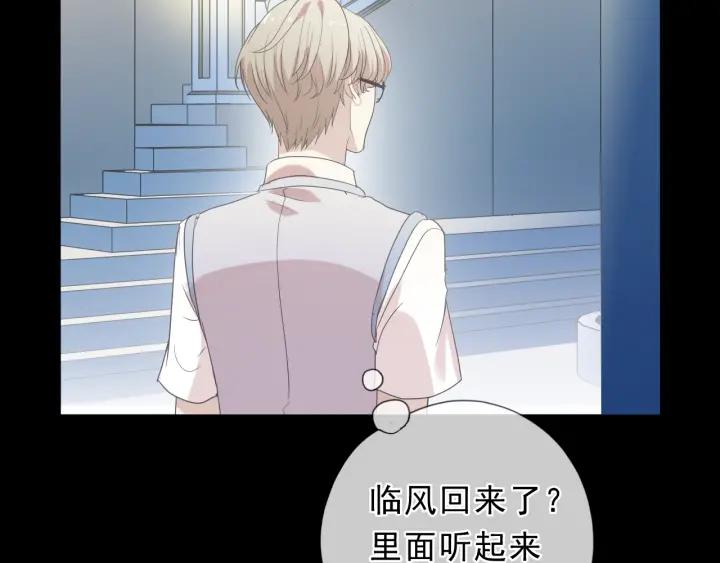 第55话 难辨真假78