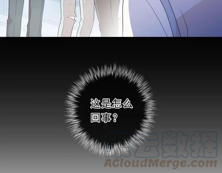 第55话 难辨真假84