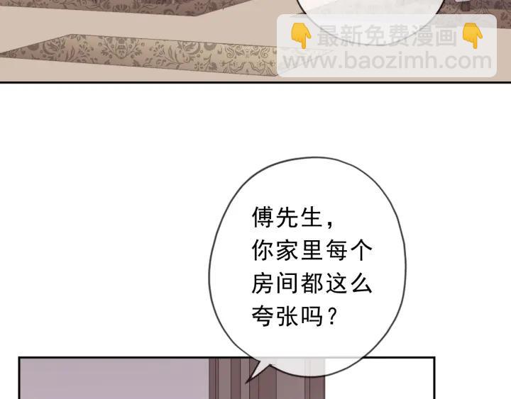 第55话 难辨真假9