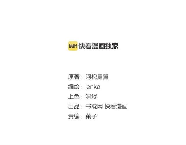 第62话 小机灵鬼2