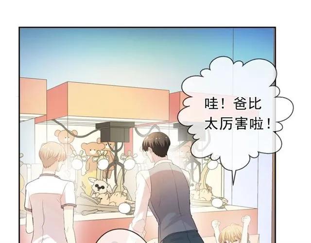 第62话 小机灵鬼25