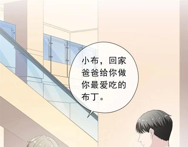 第62话 小机灵鬼42