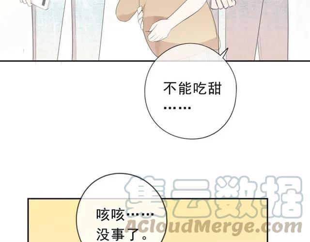 第62话 小机灵鬼44