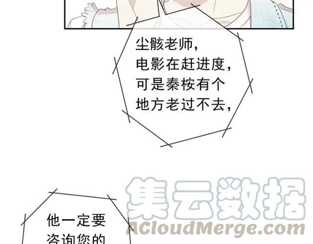 第62话 小机灵鬼48