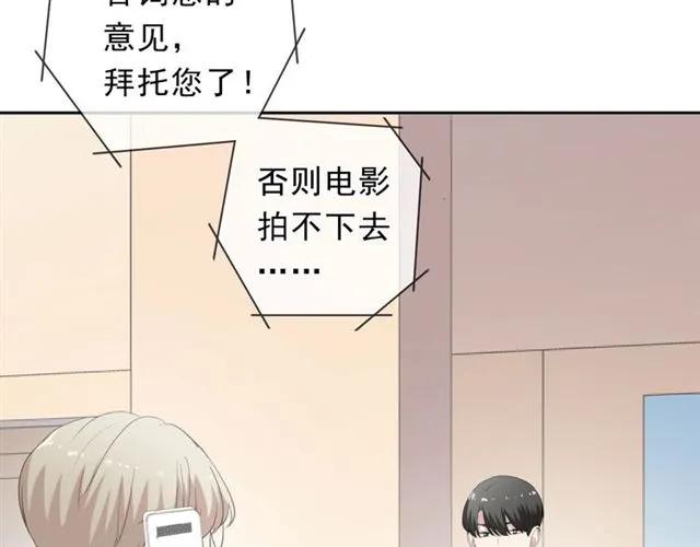 第62话 小机灵鬼53