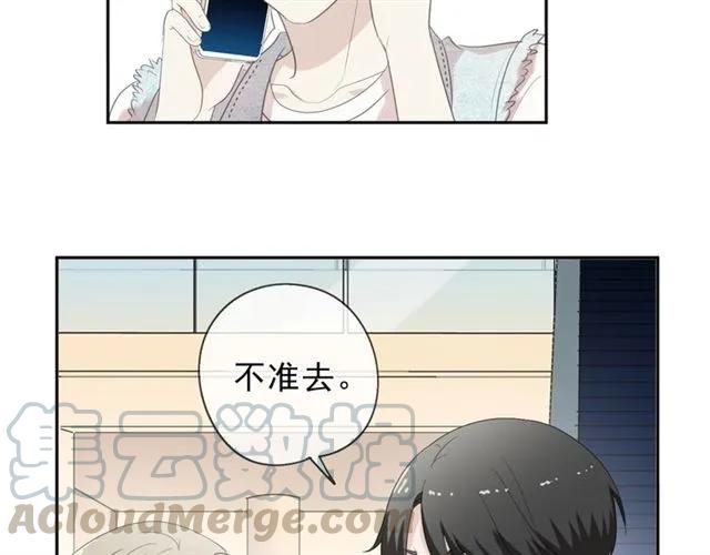 第62话 小机灵鬼56