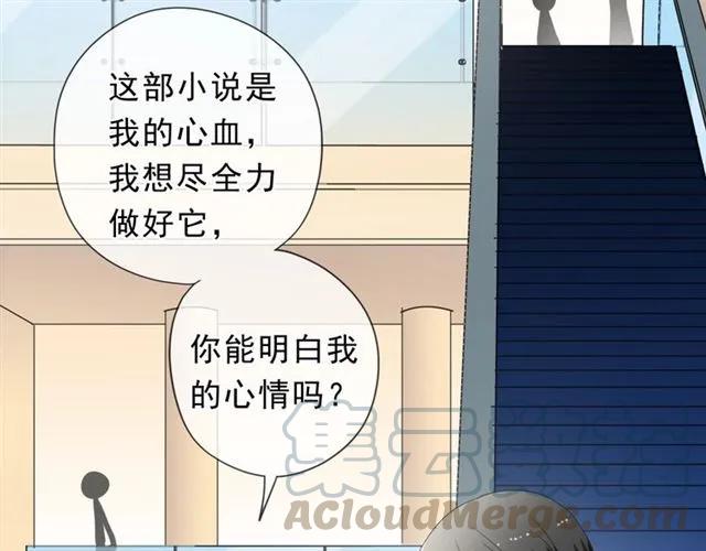 第62话 小机灵鬼60