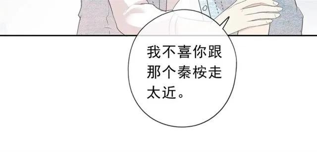 第62话 小机灵鬼62