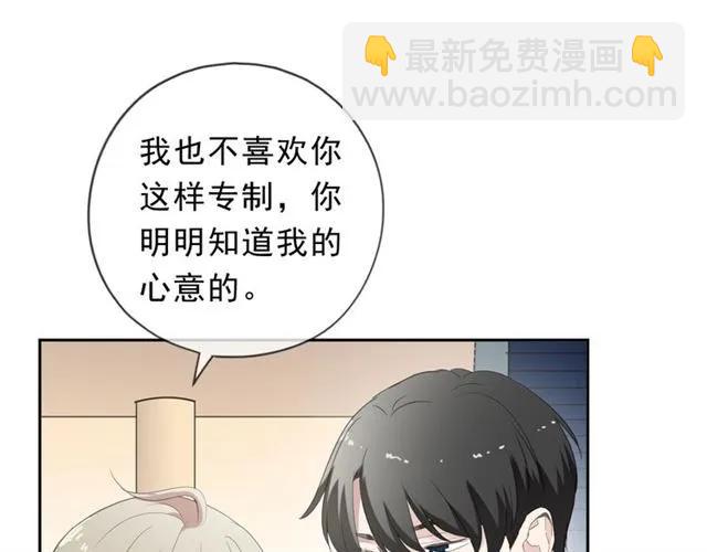 第62话 小机灵鬼63