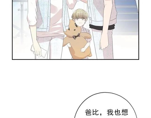 第62话 小机灵鬼66