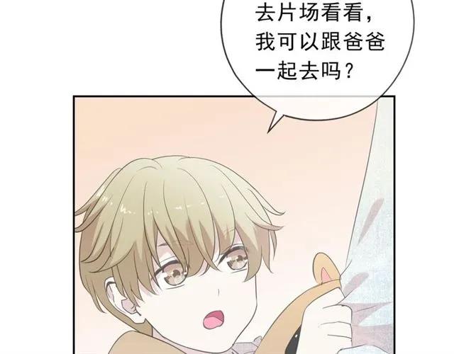 第62话 小机灵鬼67