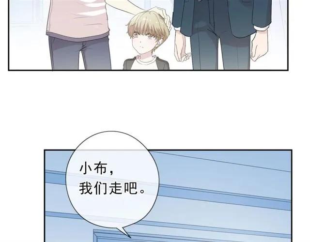 第62话 小机灵鬼7