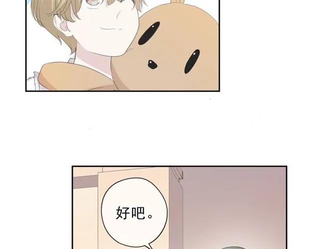 第62话 小机灵鬼70