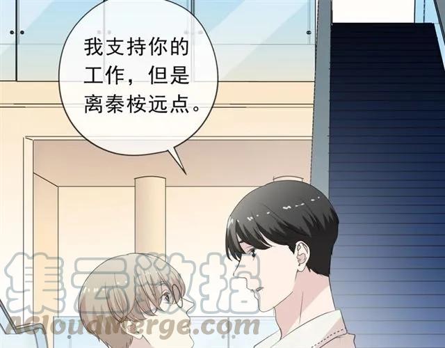 第62话 小机灵鬼72