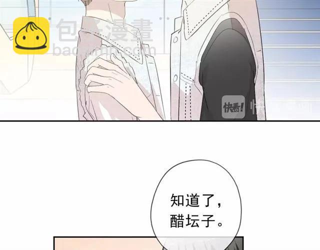 第62话 小机灵鬼73