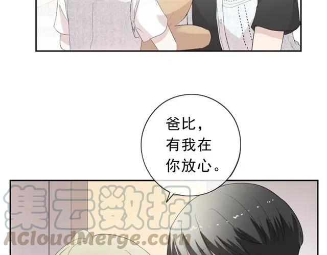 第62话 小机灵鬼76