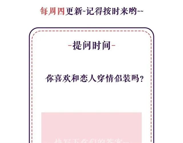 第62话 小机灵鬼83
