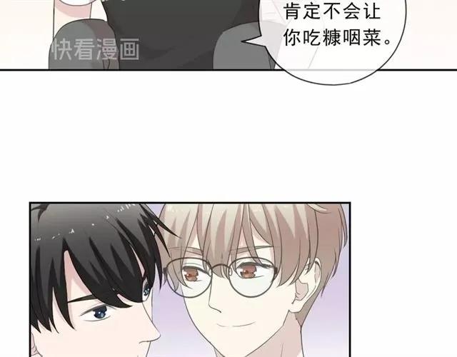 第78话 曝光11