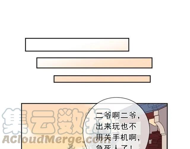 第78话 曝光16