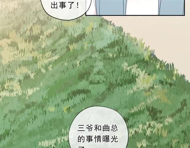 第78话 曝光19