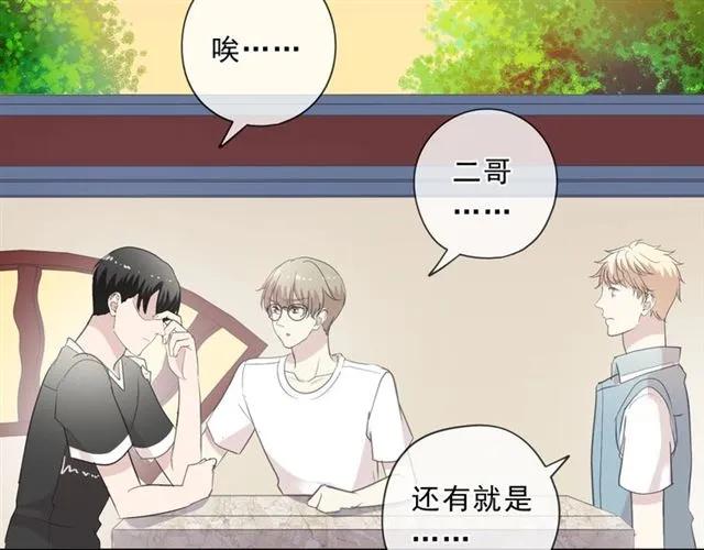 第78话 曝光25