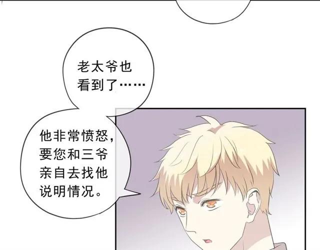 第78话 曝光26