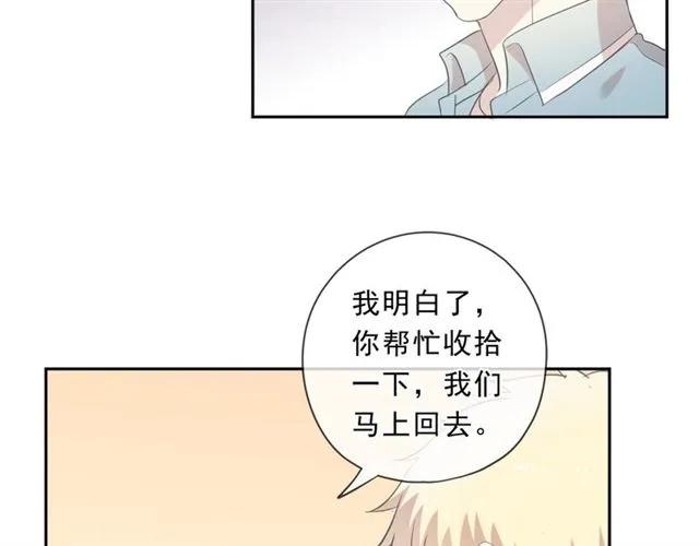 第78话 曝光27