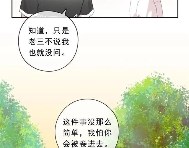 第78话 曝光30