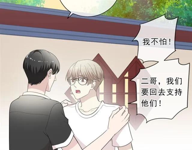 第78话 曝光31