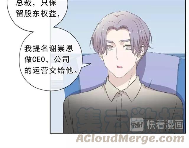 第78话 曝光36