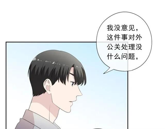 第78话 曝光37