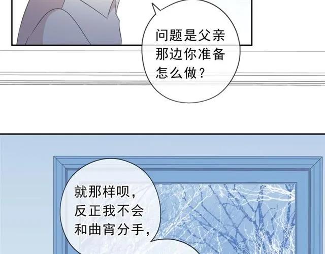 第78话 曝光38