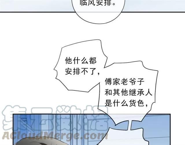 第78话 曝光40