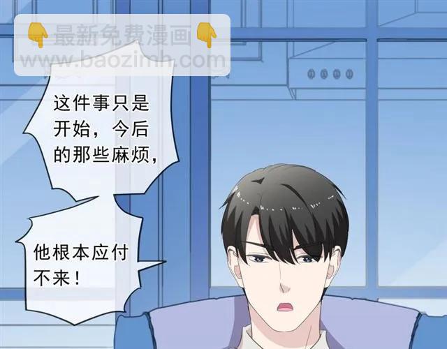 第78话 曝光42