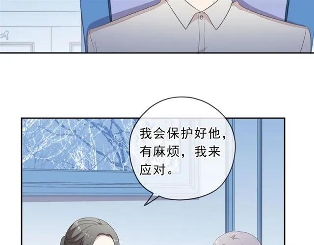 第78话 曝光43