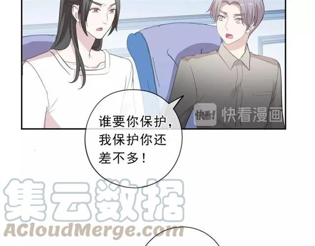 第78话 曝光44